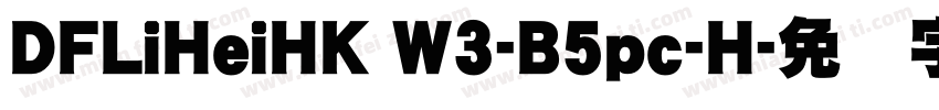 DFLiHeiHK W3-B5pc-H字体转换